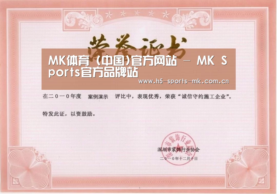 荣誉证书二