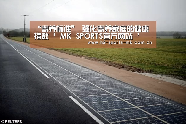  MK SPORTS官方网站 