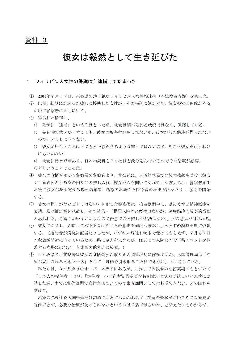零域战线1月13日开启测试服 再次重启,重新出发!“ MK SPORTS官方网站 ”(图4) MK体育