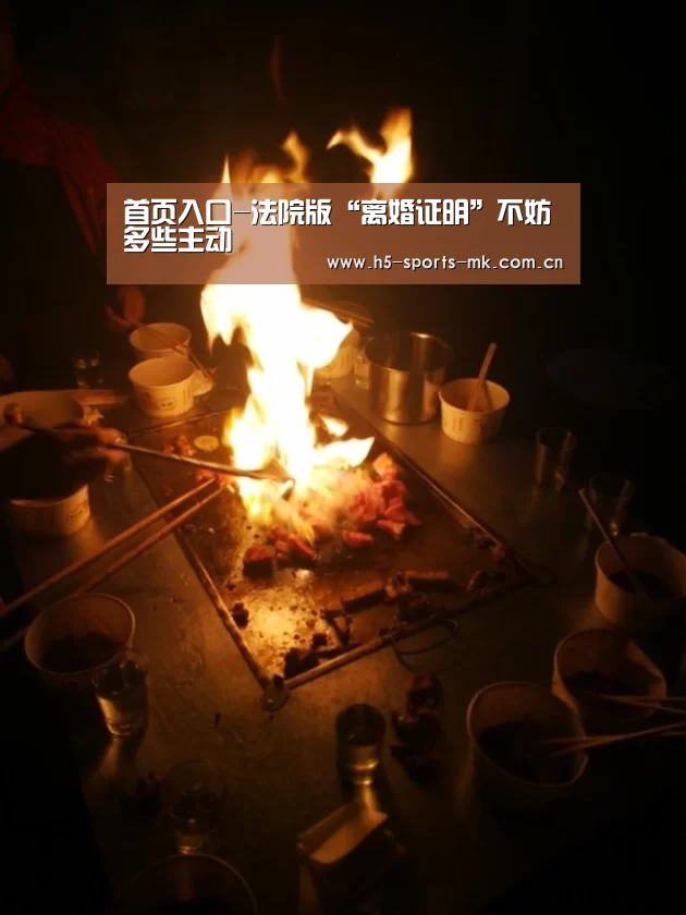  首页入口