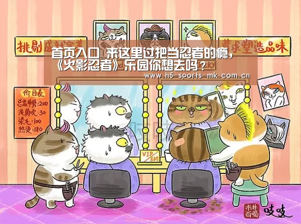  MK SPORTS官方网站 