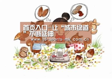  MK SPORTS官方网站 