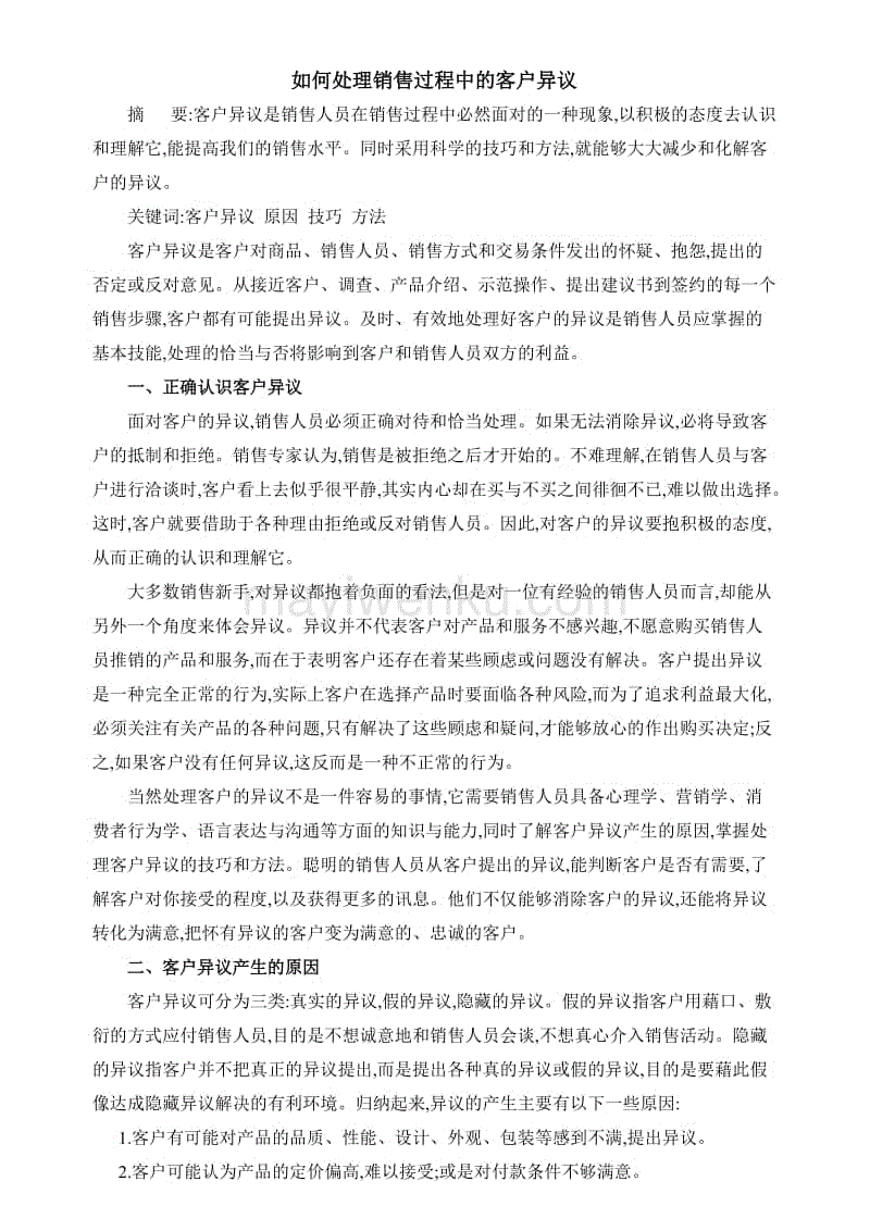 上海无新增新冠肺炎确诊病例 累计确诊344例【MK体育 】(图3) MK SPORTS官方网站