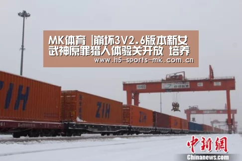 MK体育 