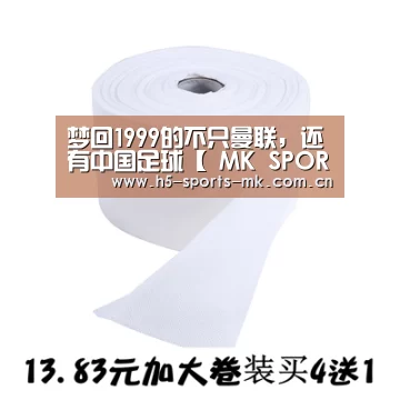  MK SPORTS官方网站 