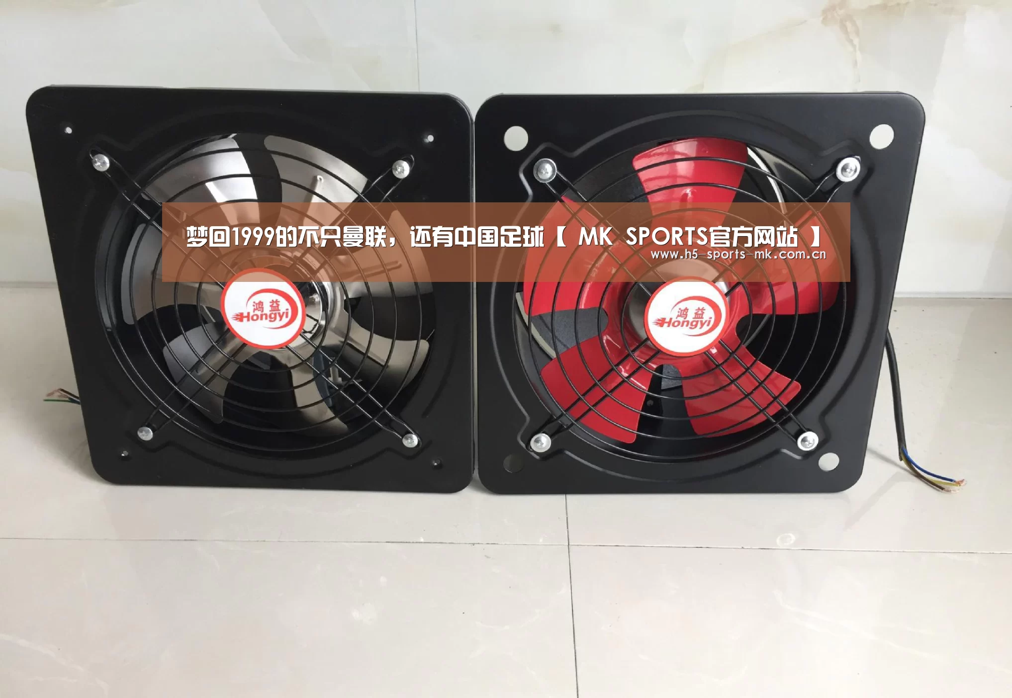  MK SPORTS官方网站 