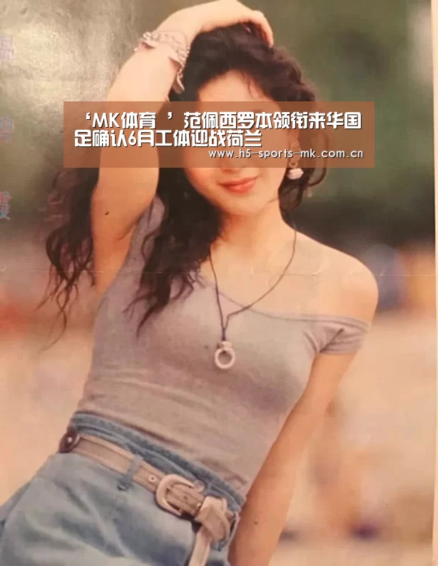  MK SPORTS官方网站 