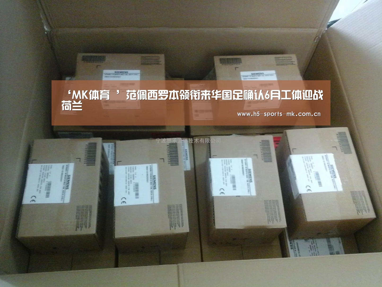 MK SPORTS官方网站 