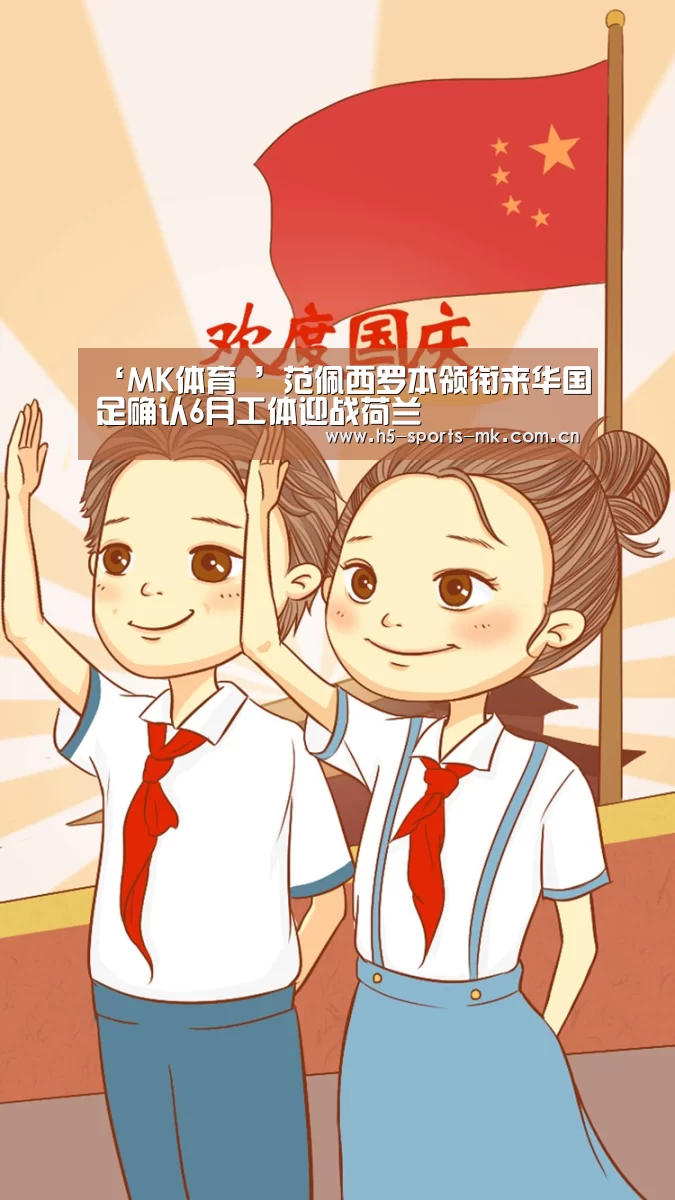  首页入口