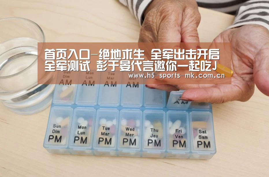 首页入口-绝地求生 全军出击开启全军测试 彭于晏代言邀你一起吃J(图2) 首页入口