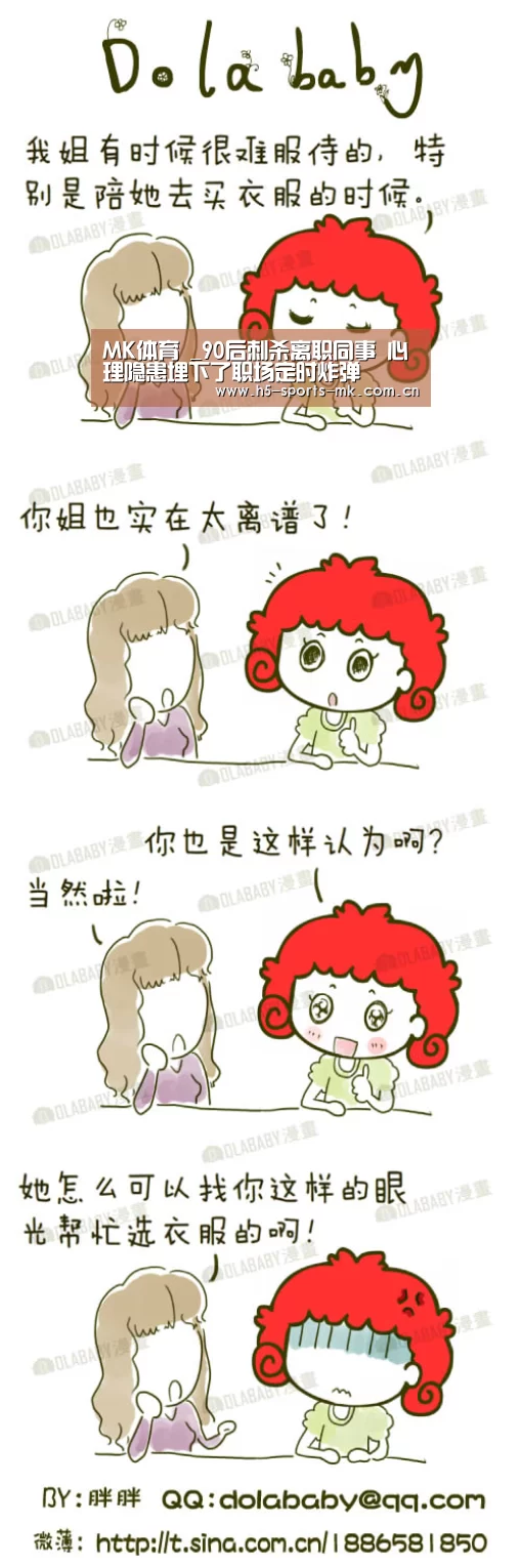 MK体育 