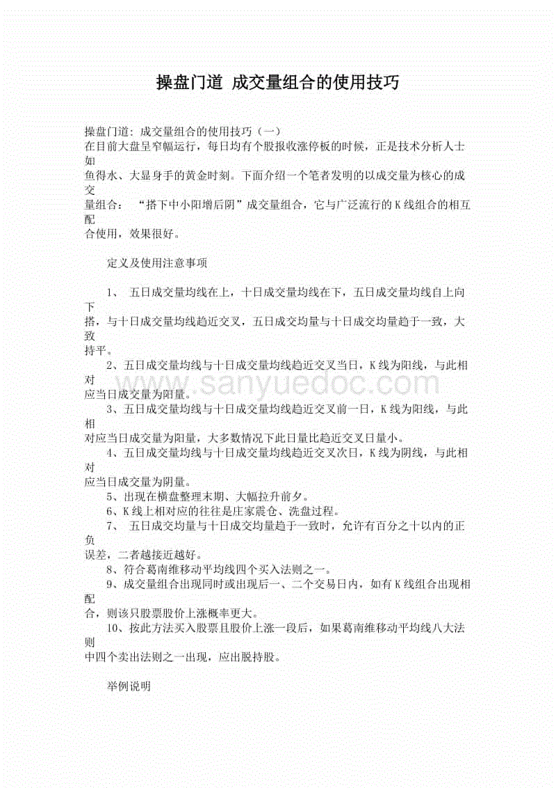 中国杯意义何在?国足手下败将派二线阵容出战 不招四大海归球员: 首页入口(图1) 首页入口