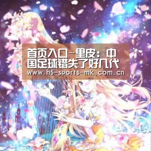 MK体育 