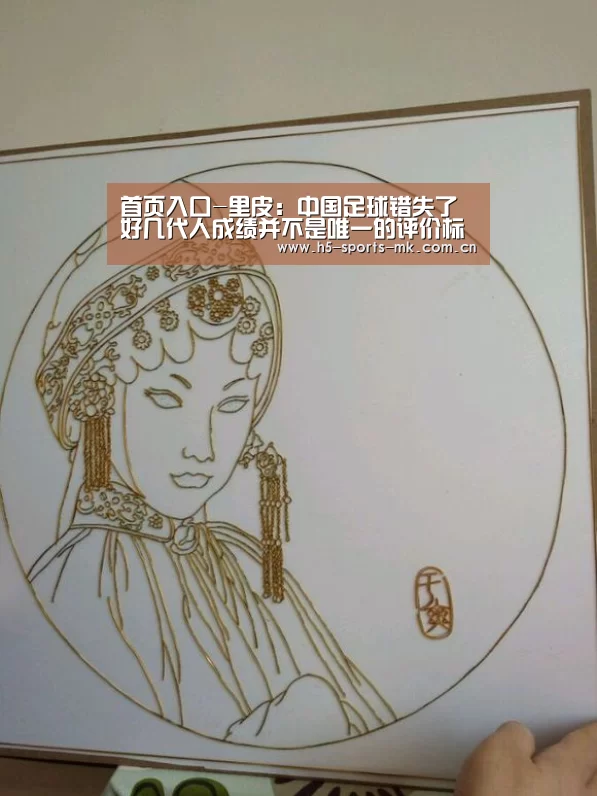  MK SPORTS官方网站 