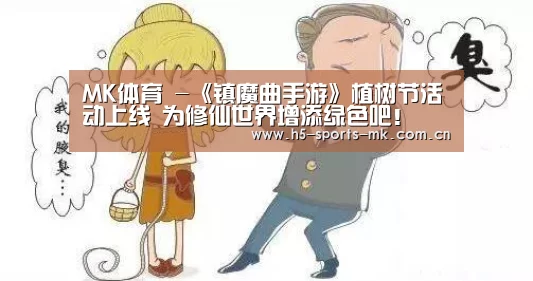  首页入口