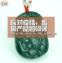 应对疫情,畜禽产品如何保供稳价?“ MK SPORTS官方网站 ”(图3) MK SPORTS官方网站
