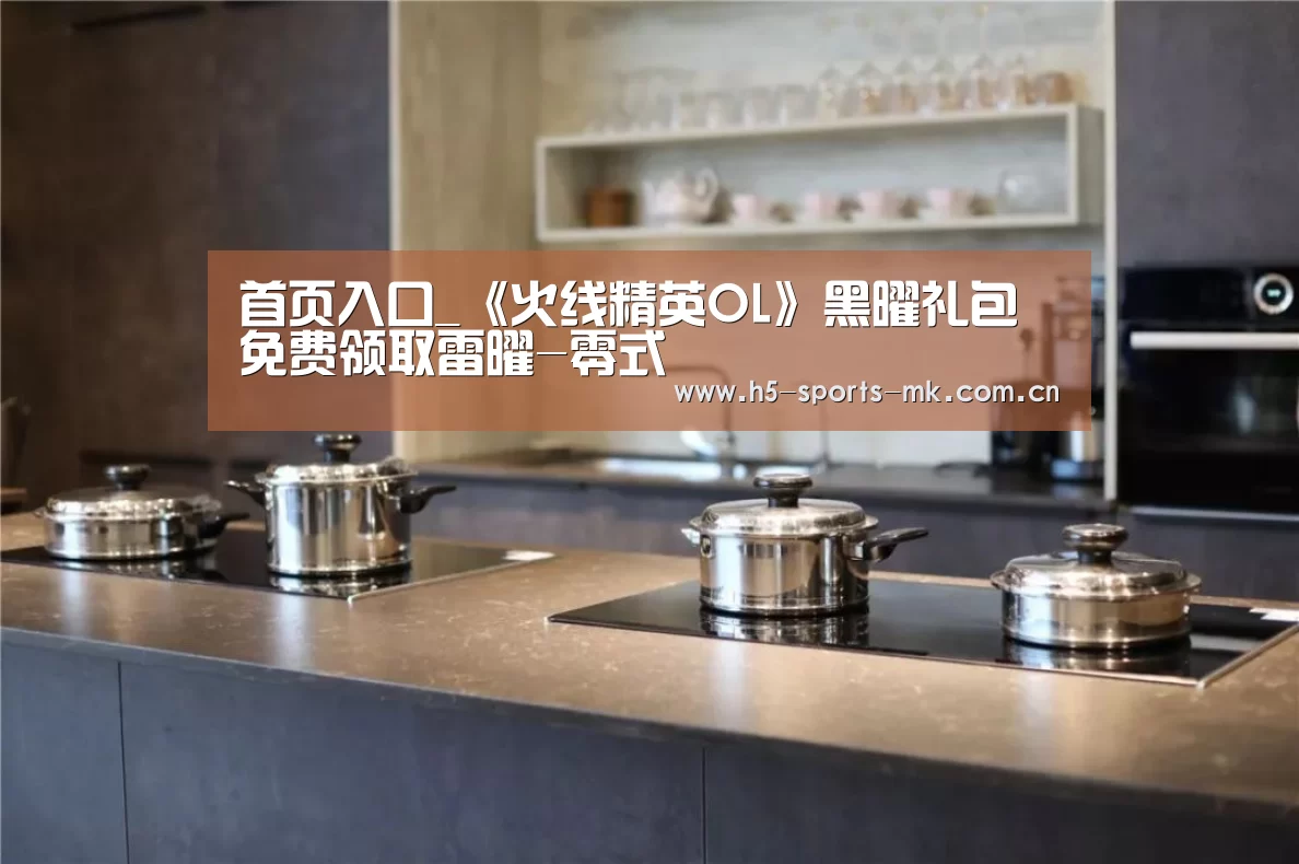  MK SPORTS官方网站 