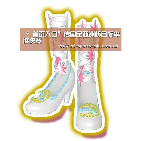 “ 首页入口”传国足亚洲杯目标半准决赛(图3) MK体育