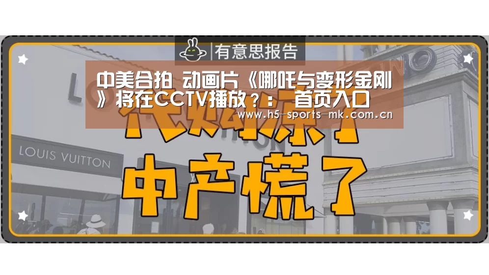  MK SPORTS官方网站 