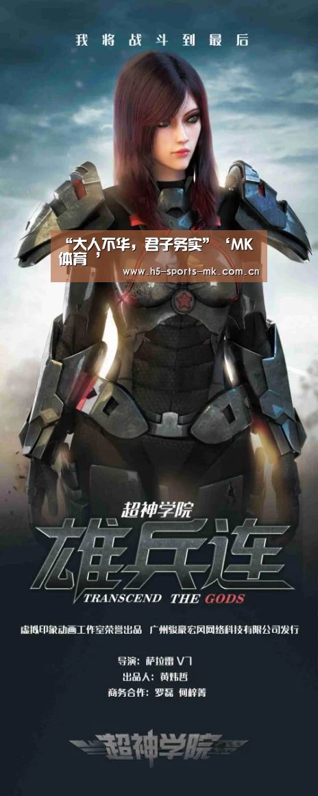  首页入口