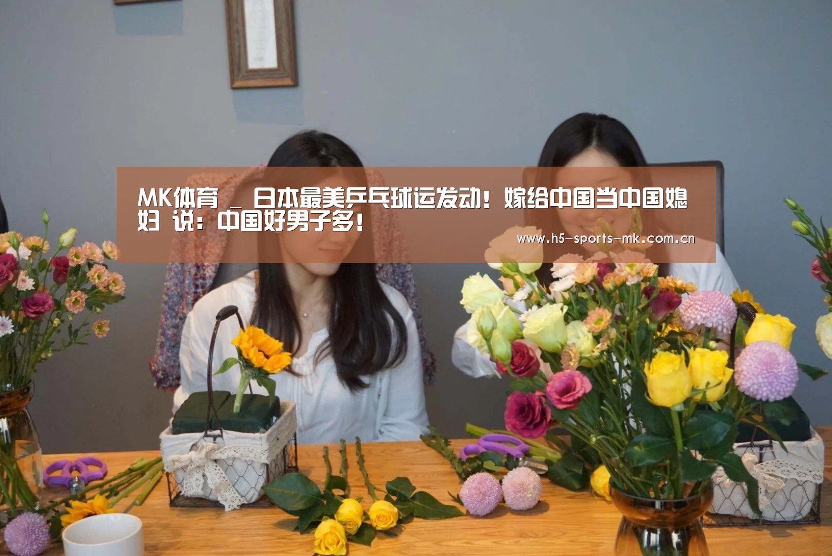 MK体育 