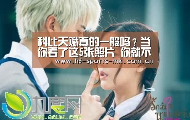MK体育 