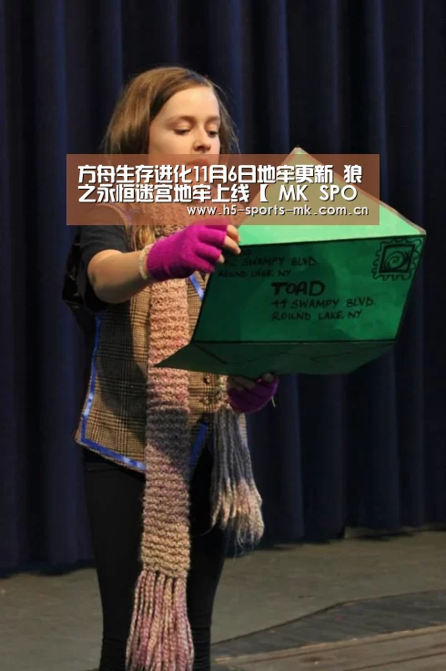 MK体育 