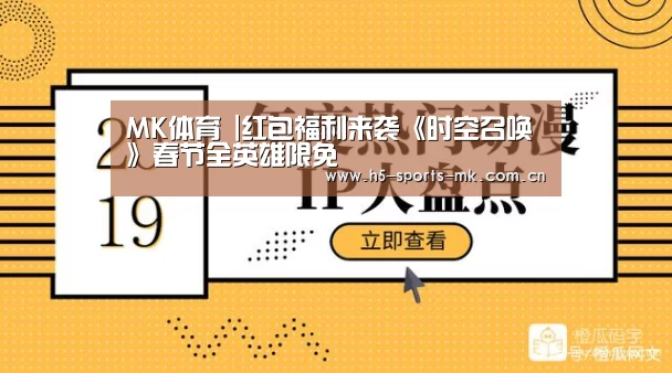 MK体育 