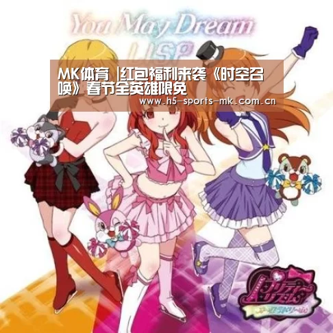  MK SPORTS官方网站 