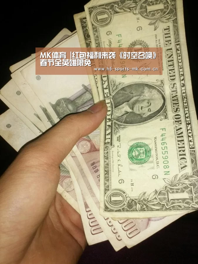 MK体育 